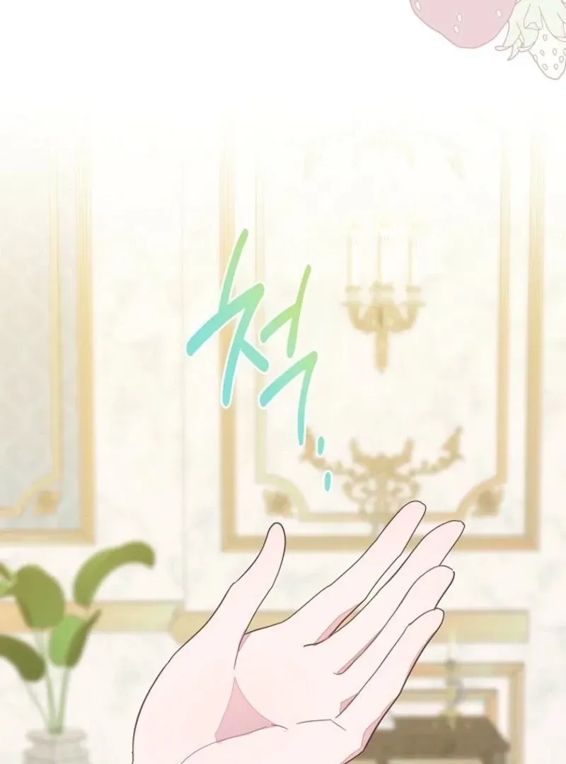 The Bad Ending of an Otome Chapter 67 Online - página 135