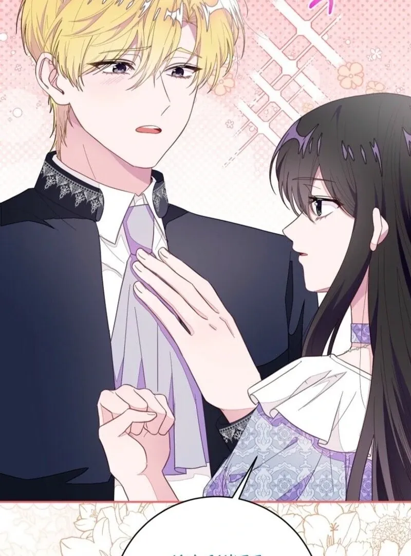 The Bad Ending of an Otome Chapter 69 Online - página 36