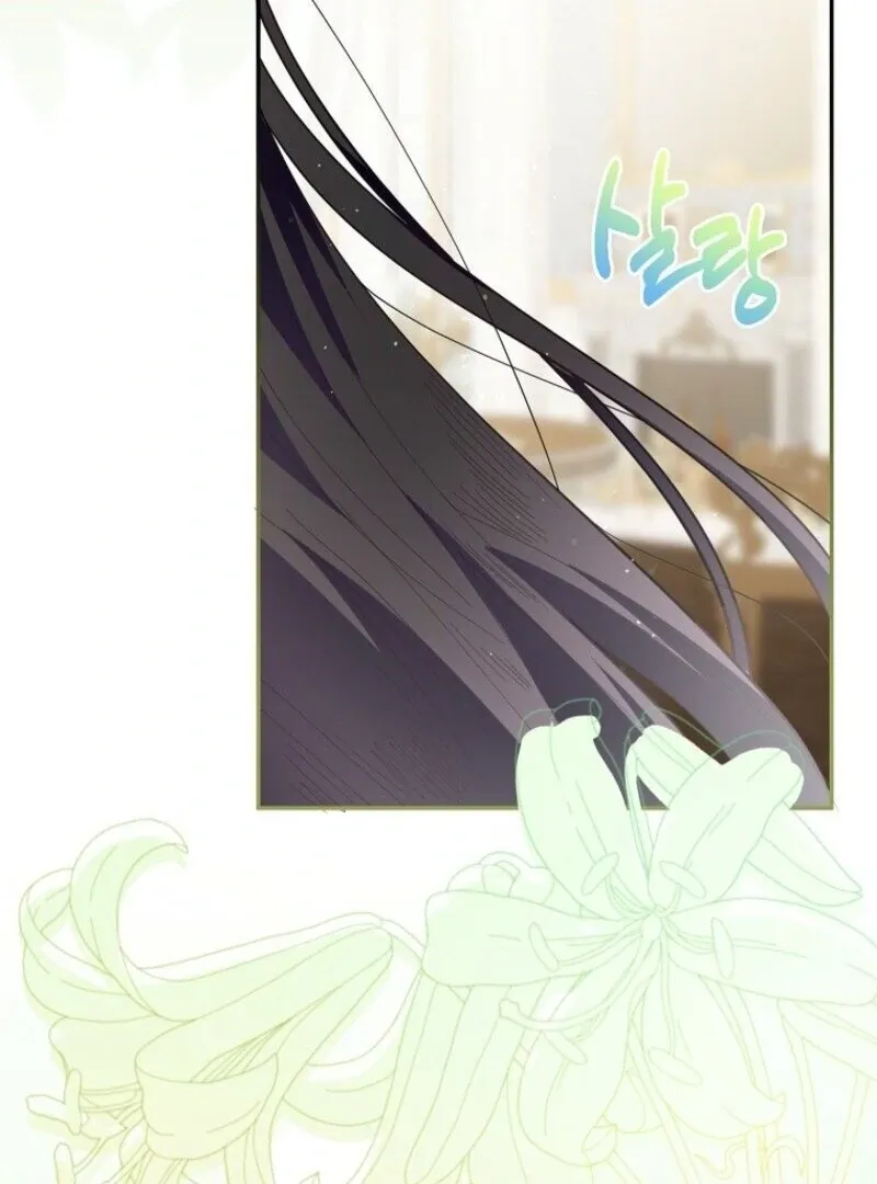 The Bad Ending of an Otome Chapter 69 Online - página 59