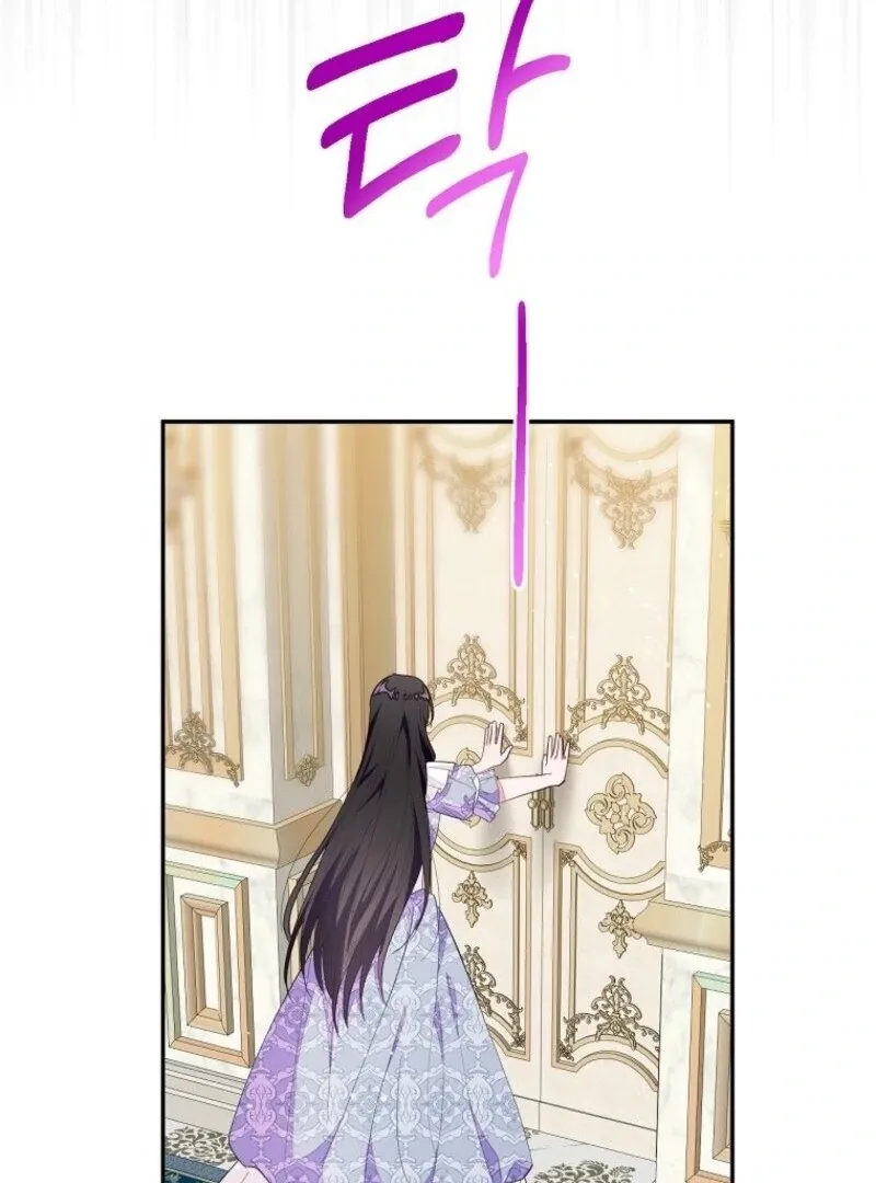 The Bad Ending of an Otome Chapter 69 Online - página 82