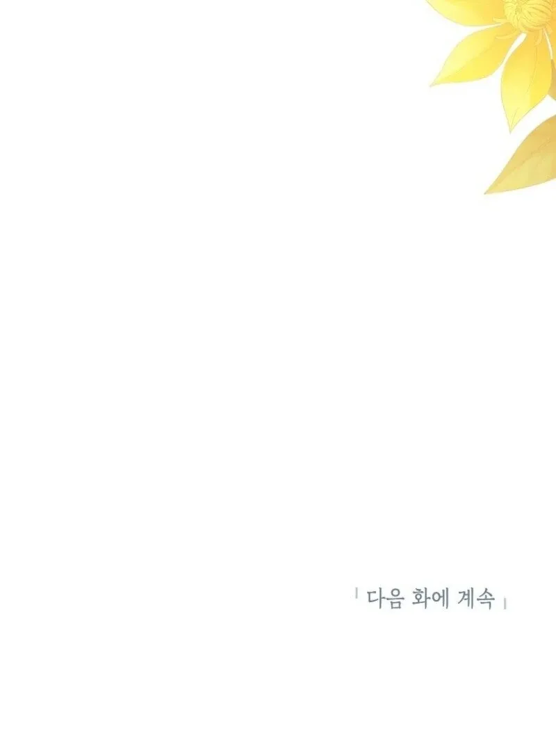 The Bad Ending of an Otome Chapter 69 Online - página 139