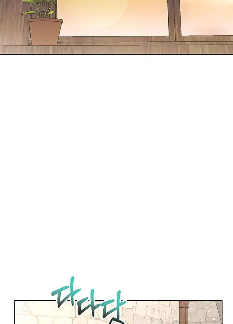 The Bad Ending of an Otome Chapter 7 Online - página 12