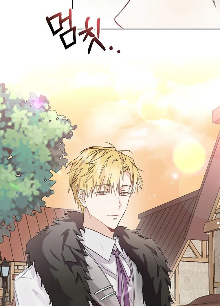 The Bad Ending of an Otome Chapter 7 Online - página 16