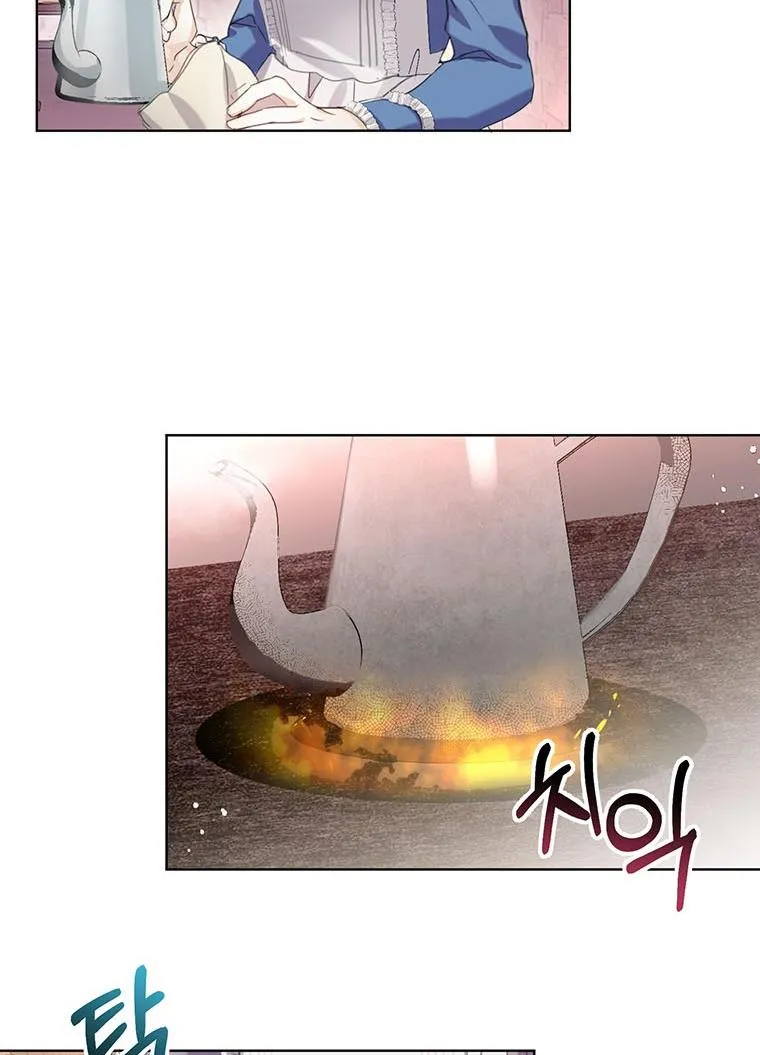 The Bad Ending of an Otome Chapter 7 Online - página 24