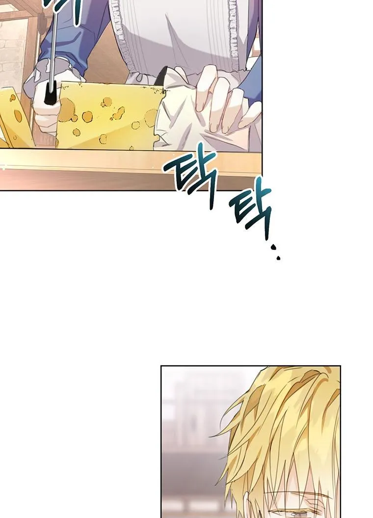 The Bad Ending of an Otome Chapter 7 Online - página 25