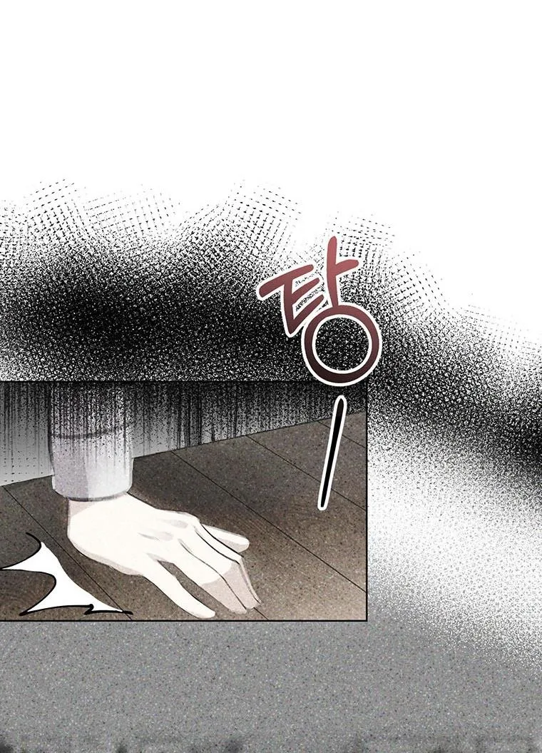 The Bad Ending of an Otome Chapter 7 Online - página 43