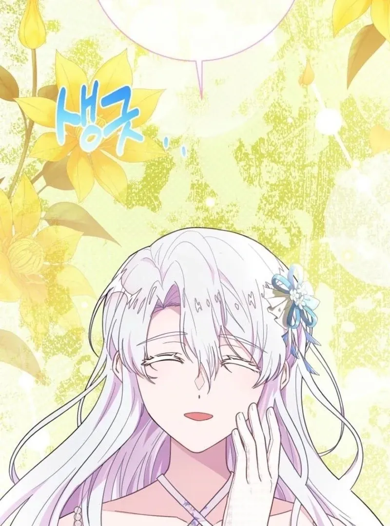 The Bad Ending of an Otome Chapter 70 Online - página 7