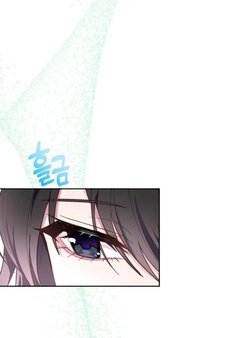 The Bad Ending of an Otome Chapter 70 Online - página 63