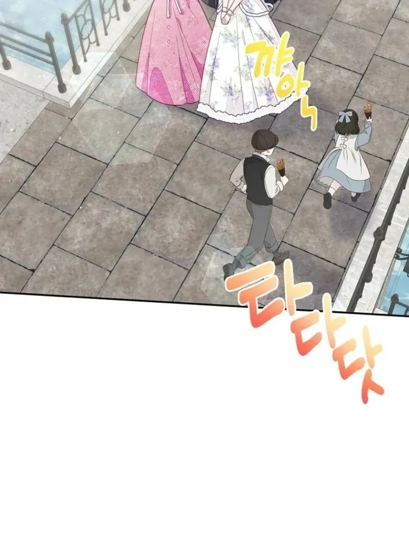 The Bad Ending of an Otome Chapter 70 Online - página 73