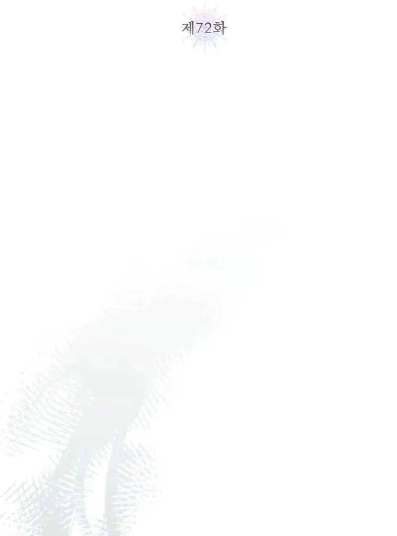 The Bad Ending of an Otome Chapter 72 Online - página 20
