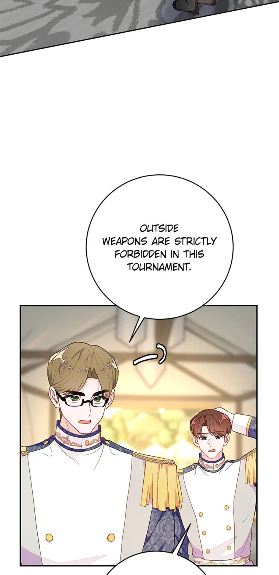 The Bad Ending of an Otome Chapter 84 Online - página 42
