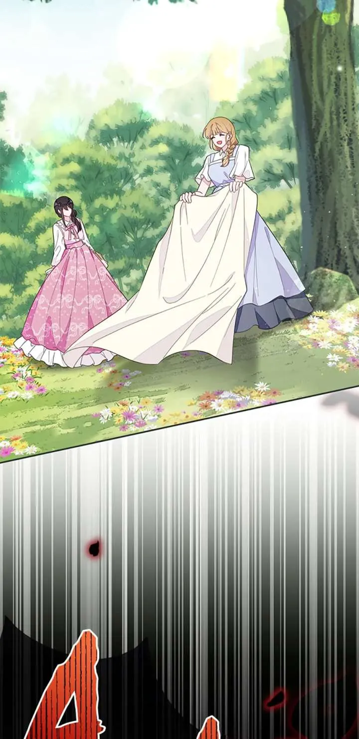 The Bad Ending of an Otome Chapter 85 Online - página 14