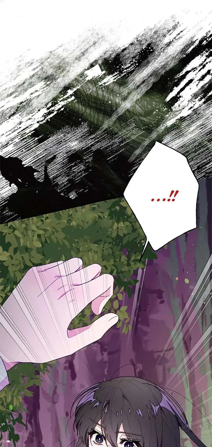 The Bad Ending of an Otome Chapter 87 Online - página 9