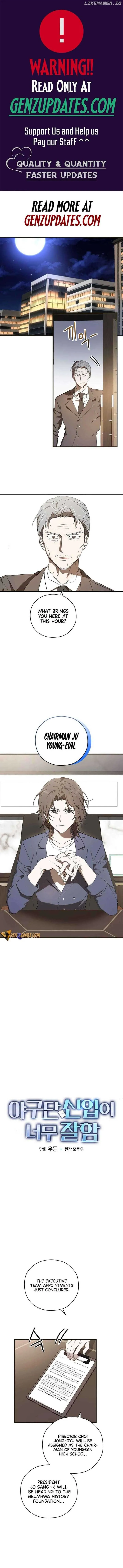 The Baseball Team’s Newbie are Too Good Chapter 10 Online - página 2