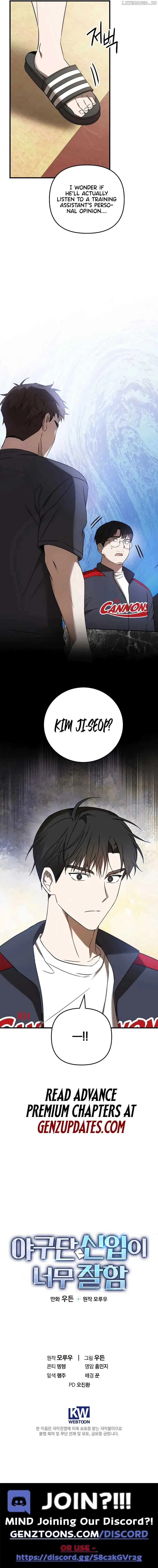 The Baseball Team’s Newbie are Too Good Chapter 16 Online - página 15