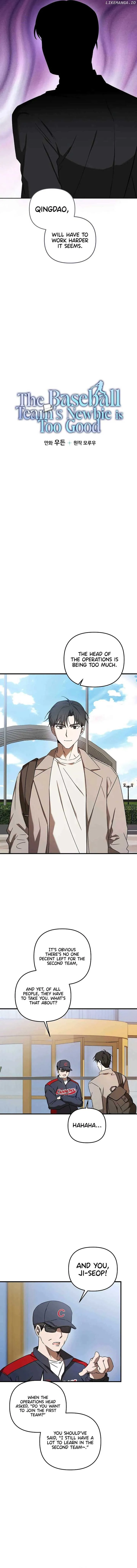 The Baseball Team’s Newbie are Too Good Chapter 20 Online - página 6