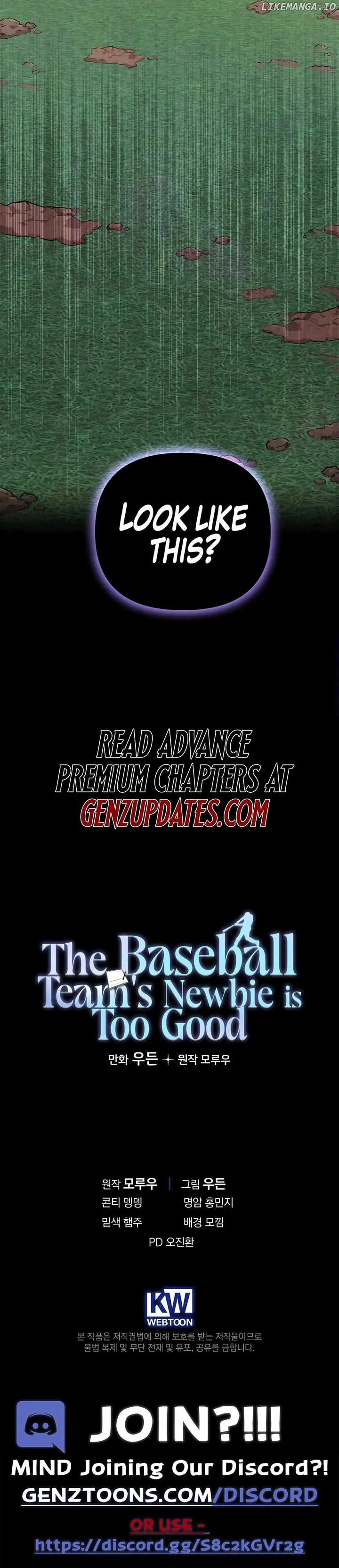 The Baseball Team’s Newbie are Too Good Chapter 20 Online - página 14