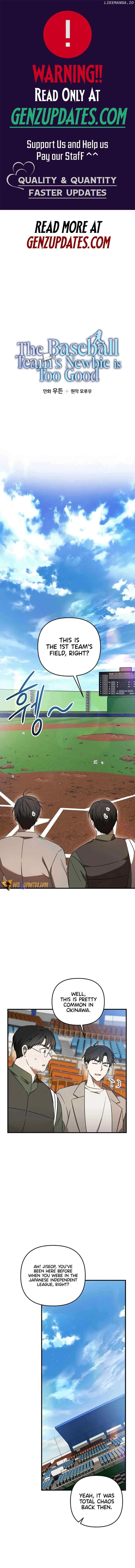 The Baseball Team’s Newbie are Too Good Chapter 21 Online - página 2