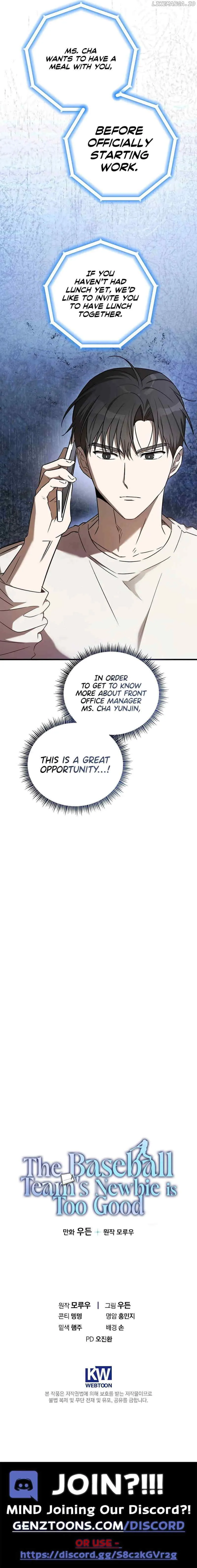 The Baseball Team’s Newbie are Too Good Chapter 21 Online - página 15