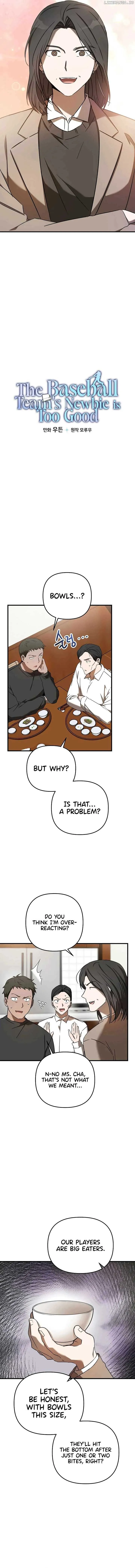 The Baseball Team’s Newbie are Too Good Chapter 23 Online - página 3