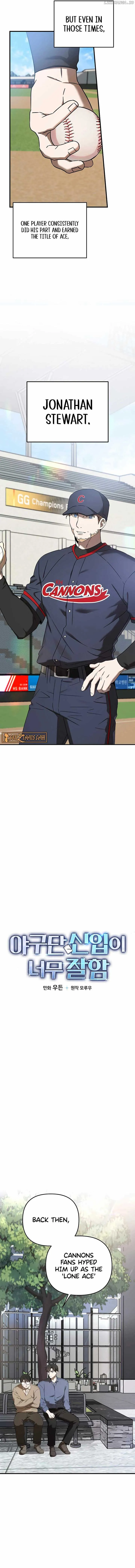 The Baseball Team’s Newbie are Too Good Chapter 33 Online - página 3