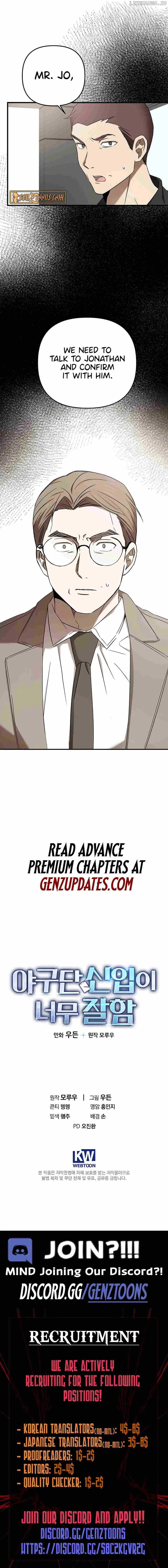 The Baseball Team’s Newbie are Too Good Chapter 34 Online - página 13