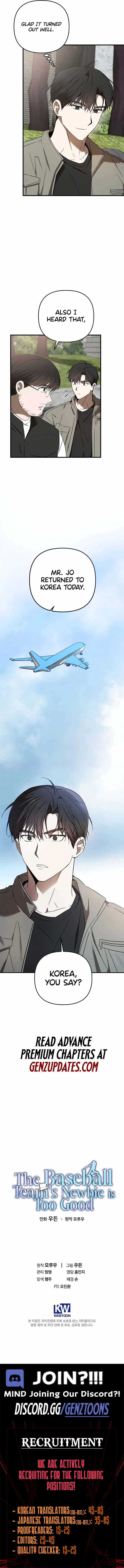 The Baseball Team’s Newbie are Too Good Chapter 36 Online - página 15