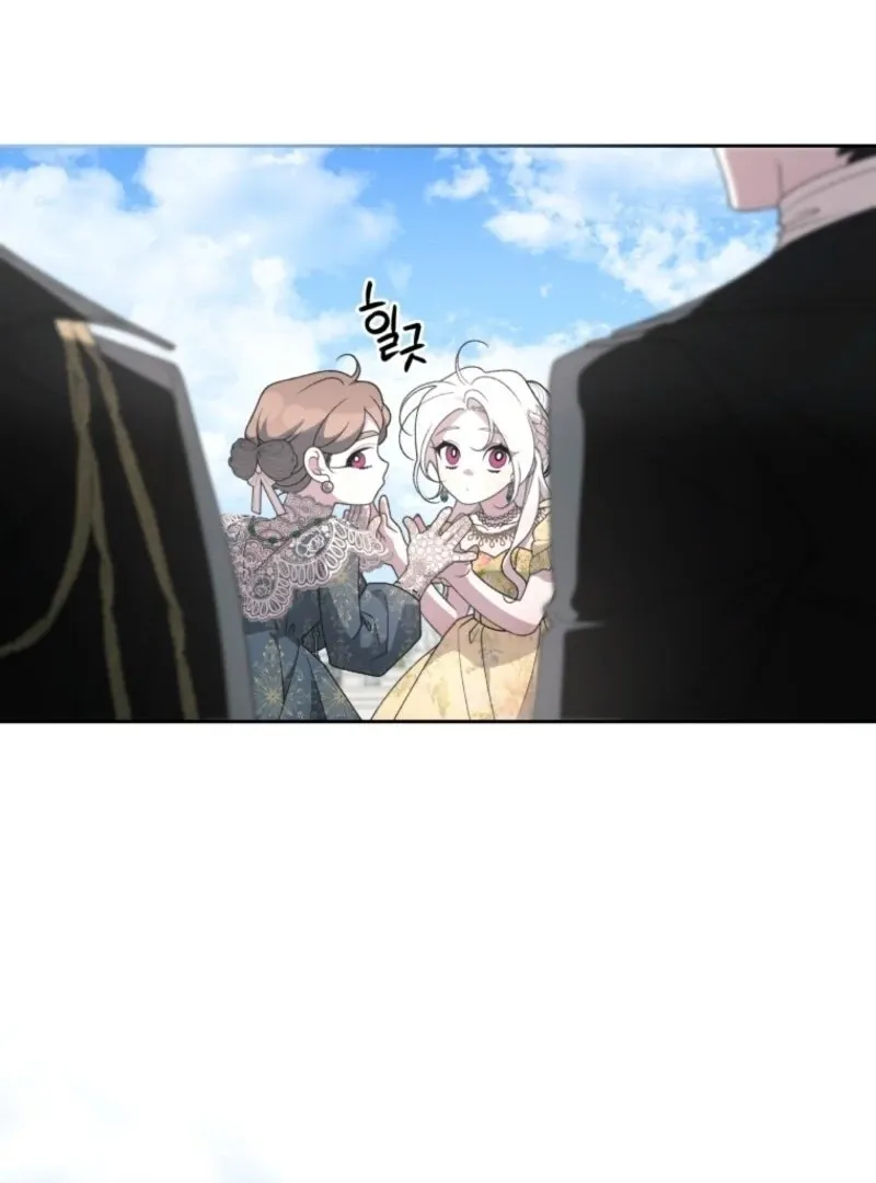 The Beast Tamed by the Evil Woman Chapter 103 Online - página 105