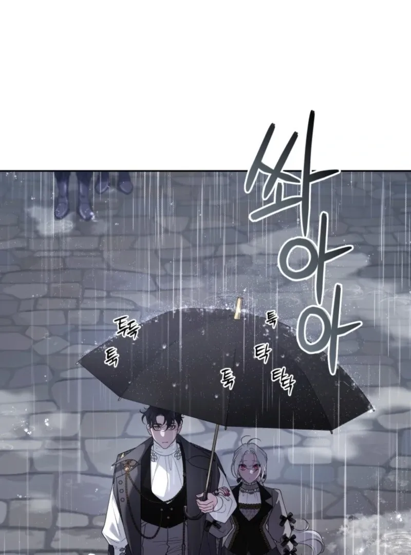 The Beast Tamed by the Evil Woman Chapter 104 Online - página 5