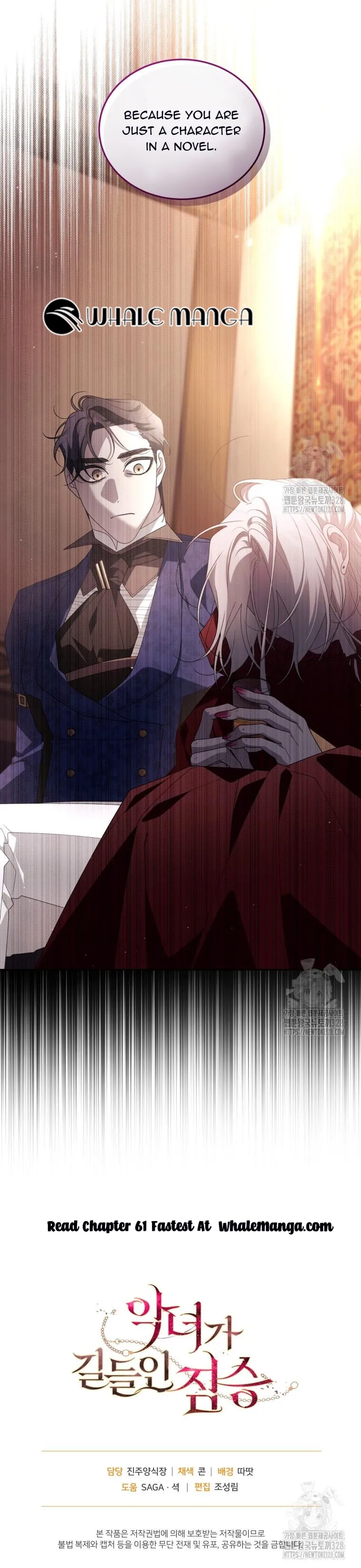 The Beast Tamed by the Evil Woman Chapter 60 Online - página 14