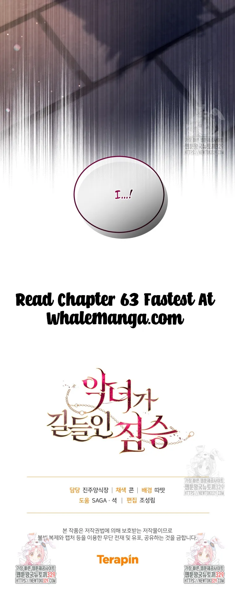 The Beast Tamed by the Evil Woman Chapter 62 Online - página 13