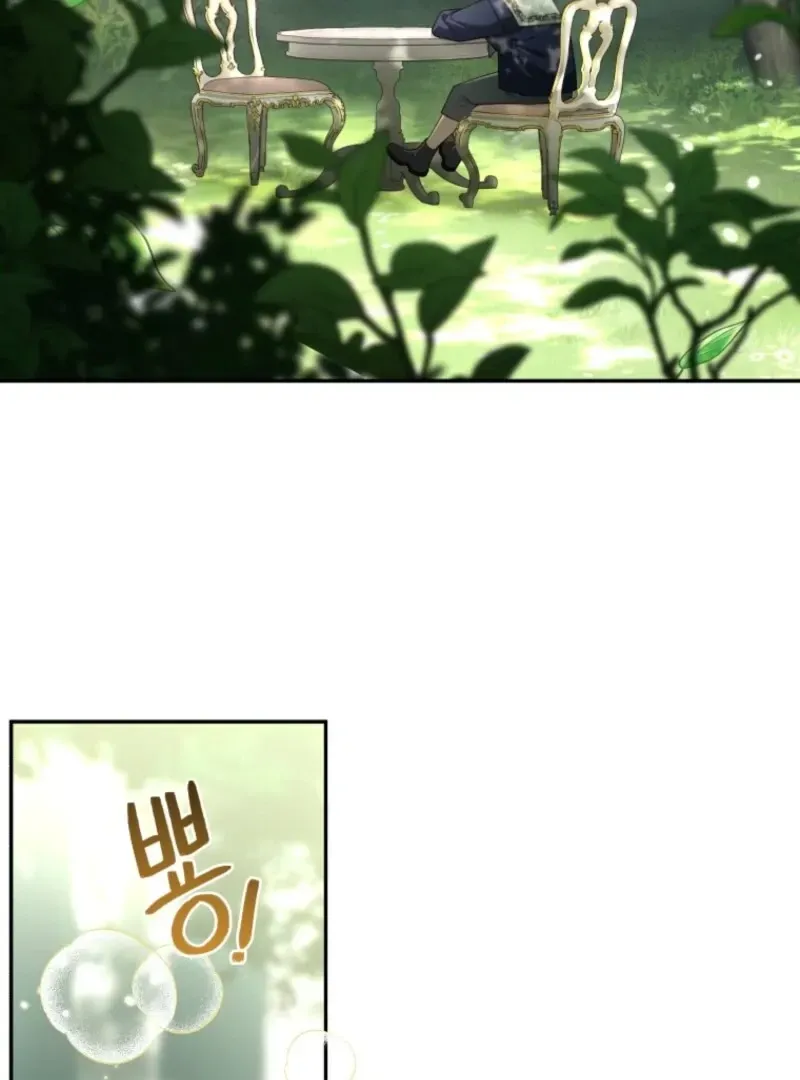 The Beast Tamed by the Evil Woman Chapter 96 Online - página 46