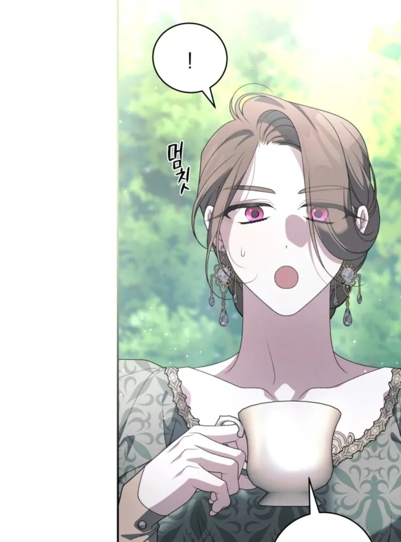 The Beast Tamed by the Evil Woman Chapter 97 Online - página 104