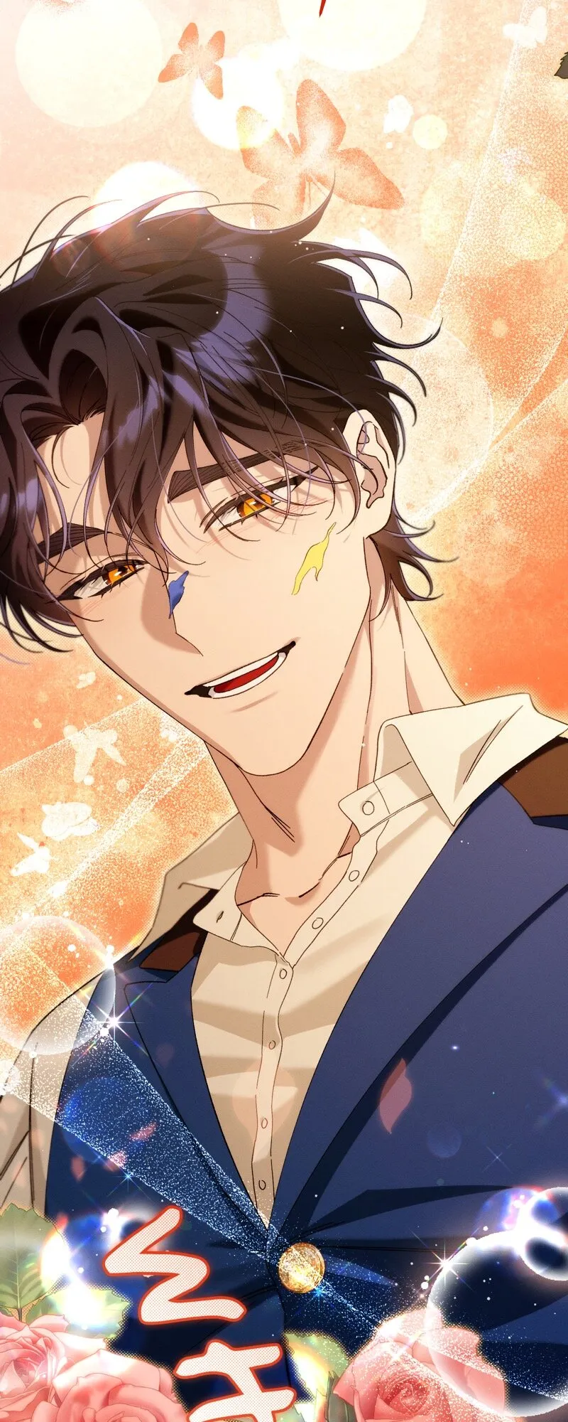 The Beast Within Chapter 87 Online - página 82