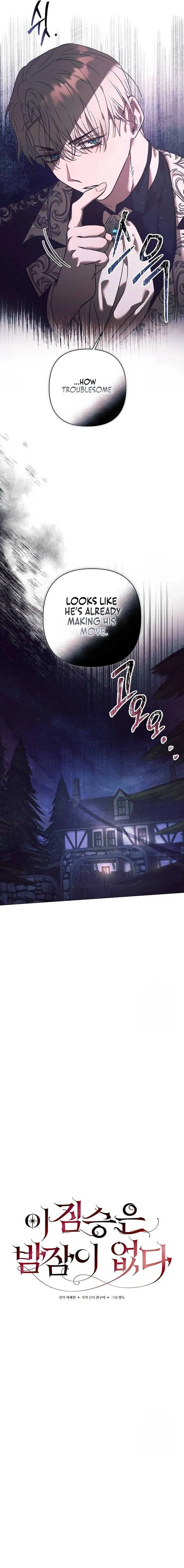 The Beast Won’t Let Me Sleep Chapter 11 Online - página 4