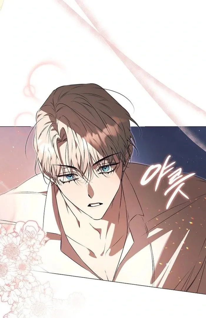 The Beast Won’t Let Me Sleep Chapter 34 Online - página 4