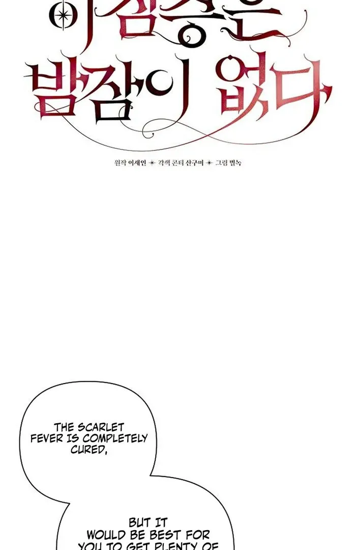 The Beast Won’t Let Me Sleep Chapter 34 Online - página 16