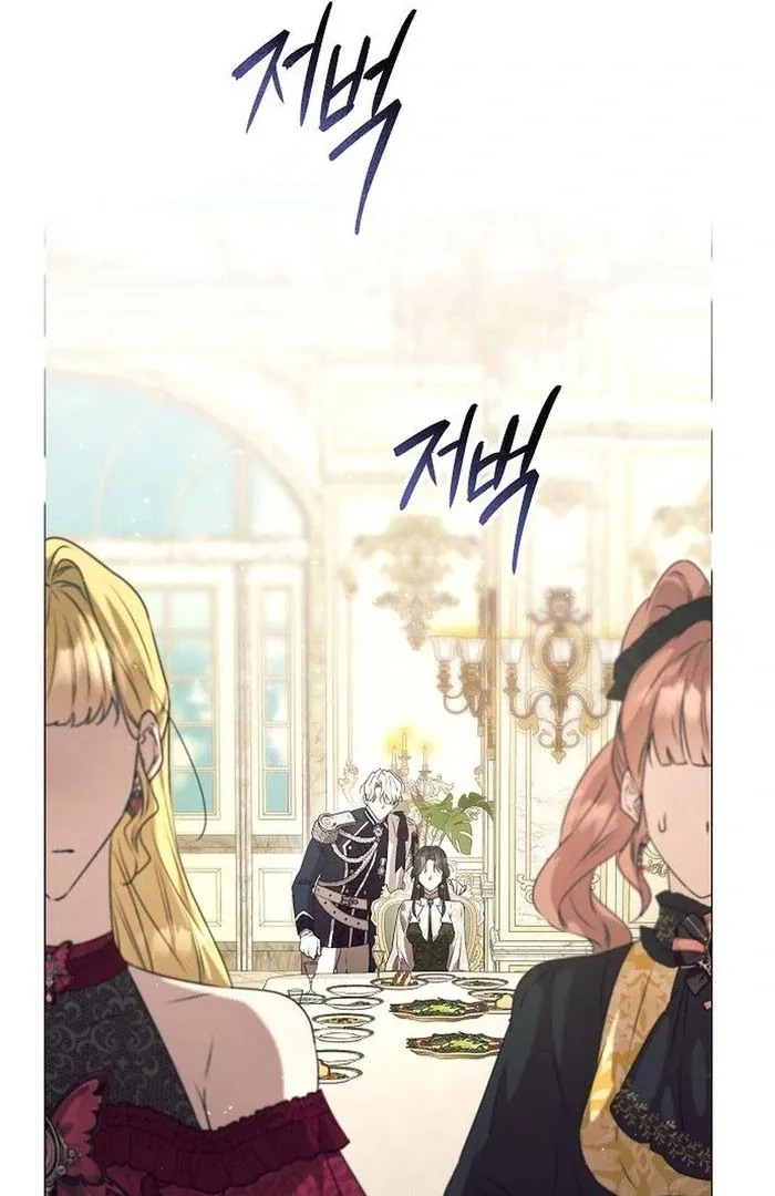 The Beast Won’t Let Me Sleep Chapter 34 Online - página 93