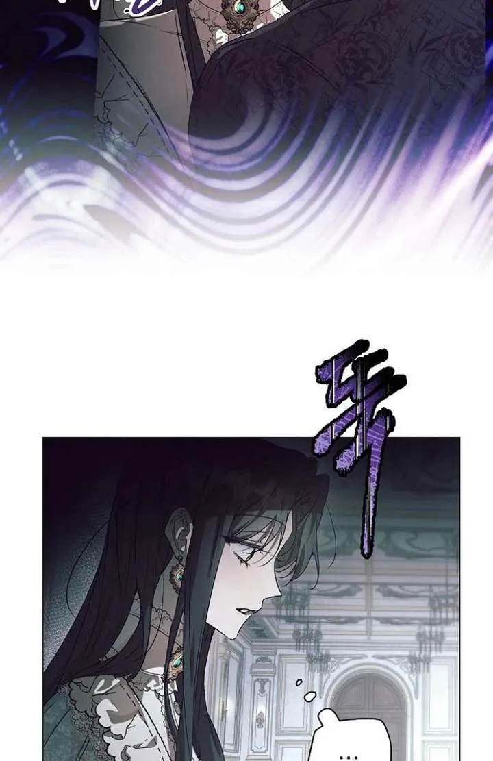The Beast Won’t Let Me Sleep Chapter 38 Online - página 78