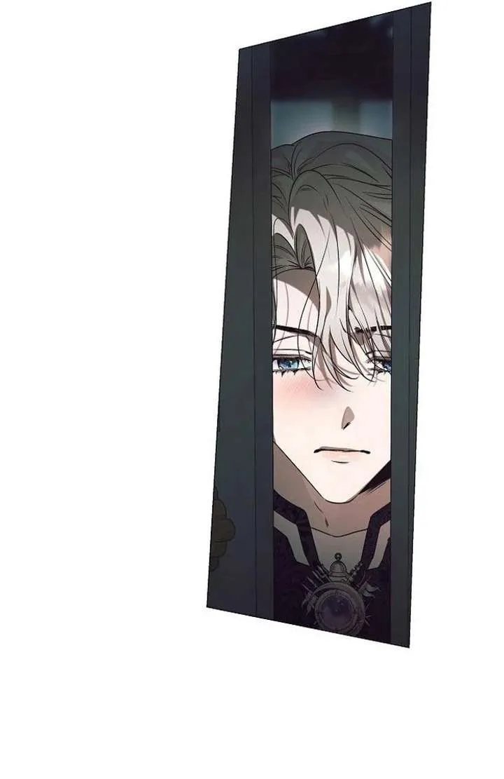 The Beast Won’t Let Me Sleep Chapter 38 Online - página 83