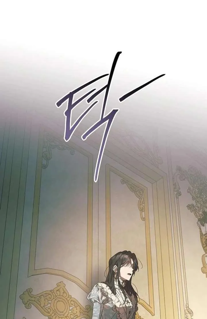 The Beast Won’t Let Me Sleep Chapter 38 Online - página 84