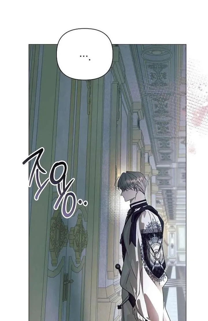 The Beast Won’t Let Me Sleep Chapter 38 Online - página 95