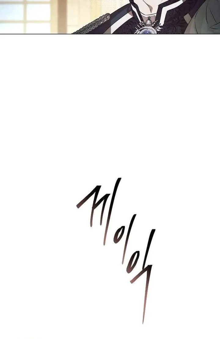 The Beast Won’t Let Me Sleep Chapter 38 Online - página 98