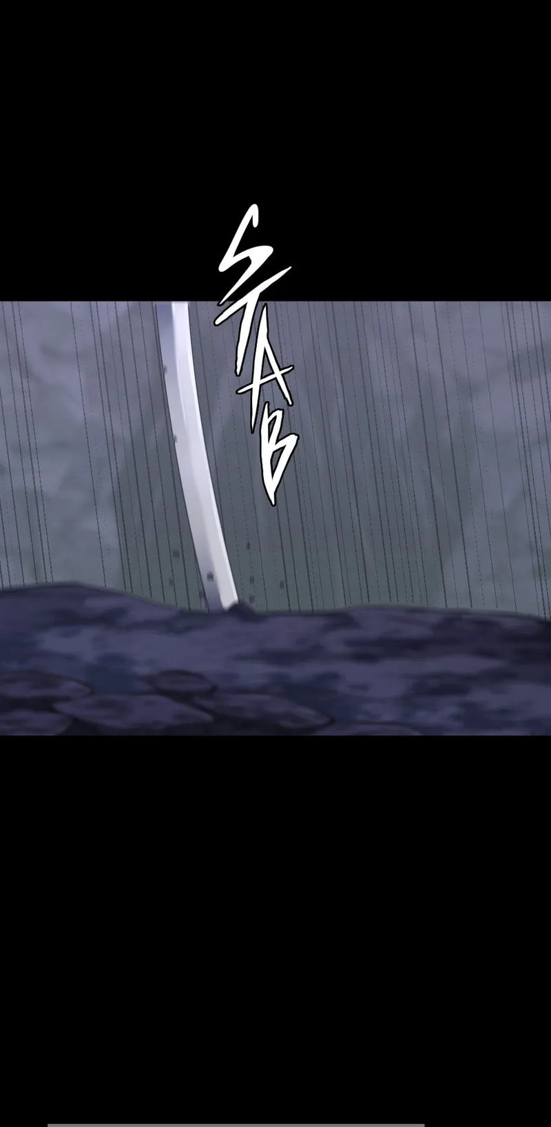 The Beginning After The End Chapter 120 Online - página 4