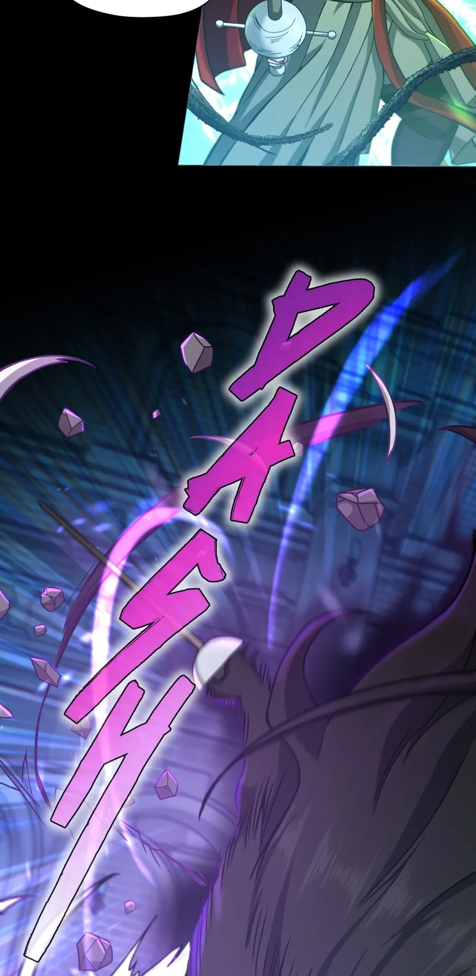 The Beginning After The End Chapter 166 Online - página 56
