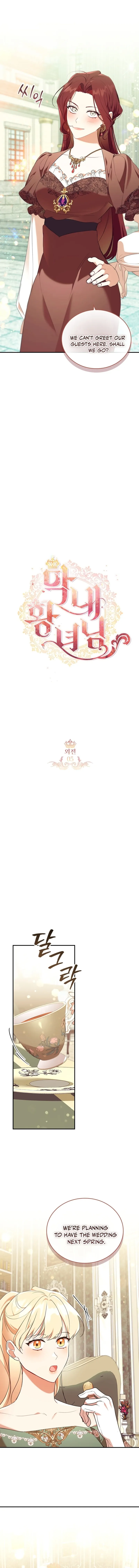 The Beloved Little Princess Chapter 200 Online - página 3
