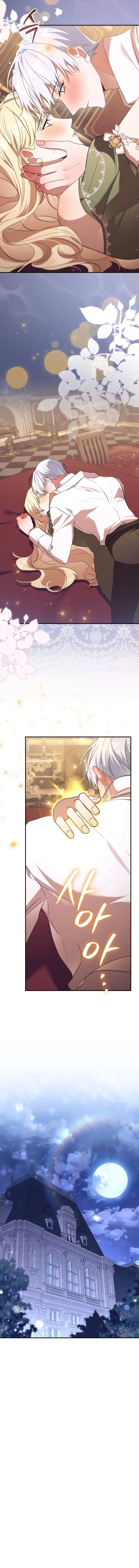 The Beloved Little Princess Chapter 201 Online - página 10