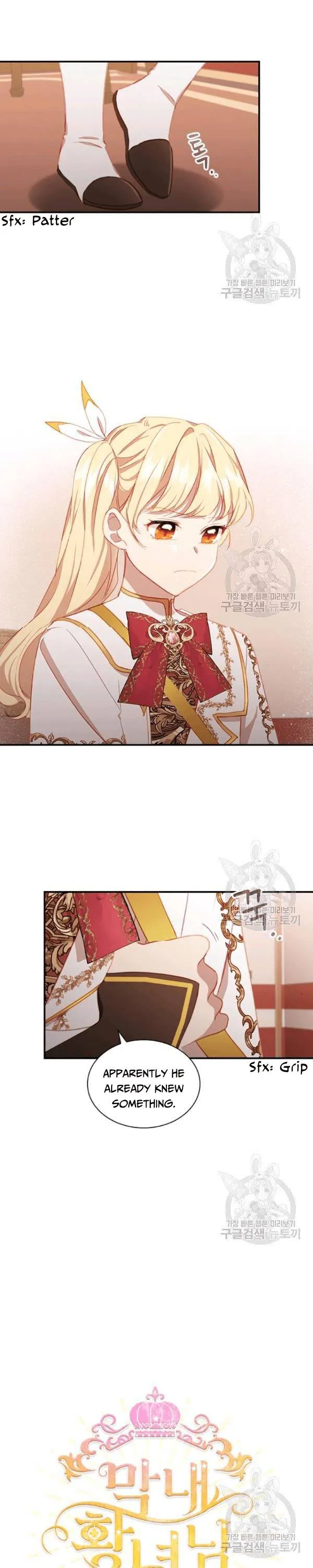 The Beloved Little Princess Chapter 86 Online - página 17