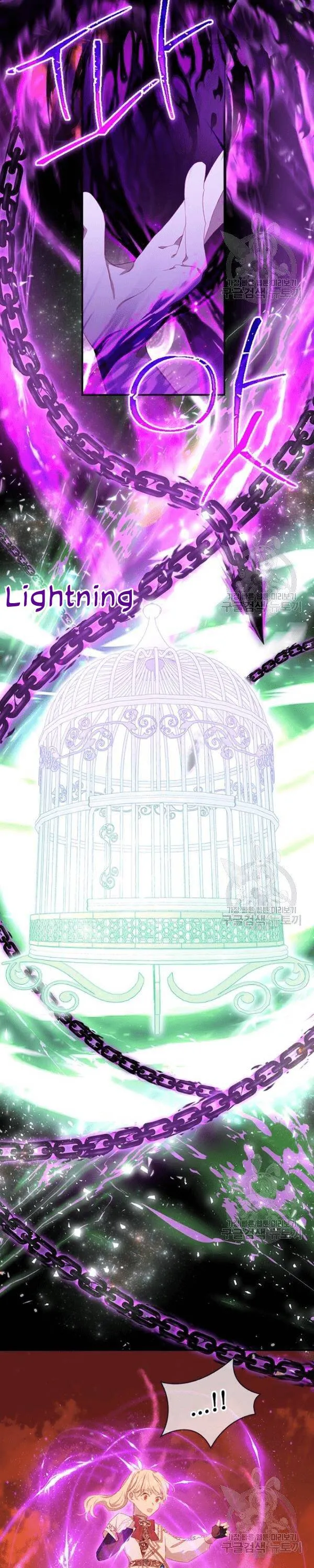 The Beloved Little Princess Chapter 86 Online - página 28