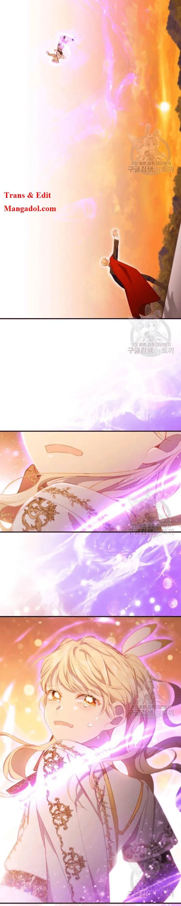 The Beloved Little Princess Chapter 86 Online - página 30